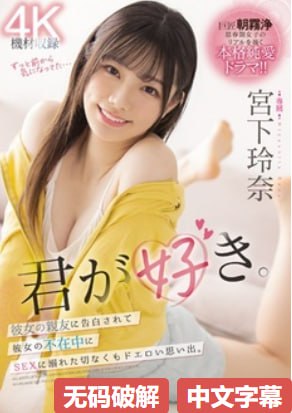 轻轻剥开你的罩子一口咬上头奇幻玄幻 - 轻轻剥开你的...